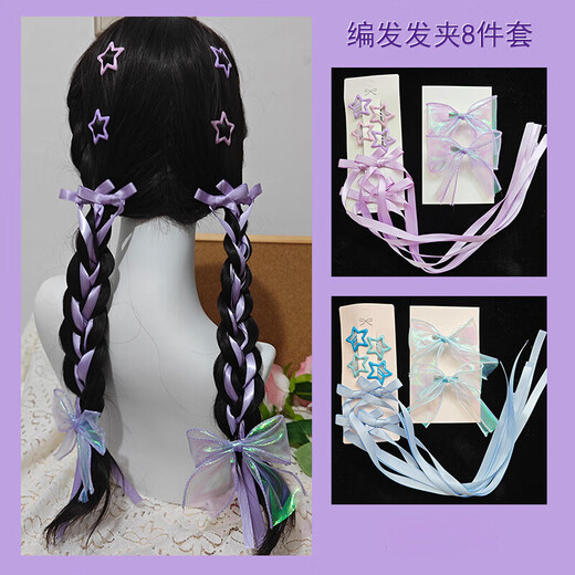 XPEL Bow Ribbon Hair Clip Star Hair Accessories Set Braided Ribbon Concert Support Color Music Festival Hair Clip Set Blue Bow Ribbon Hair Clip (8-piece Set)