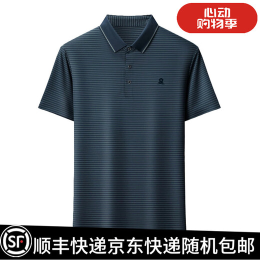 MONTAGUT MONTAGUT Men's Short Sleeve T-shirt Striped Summer Lapel Loose No Iron Middle-aged POLO Shirt 829-Orange M Size 165