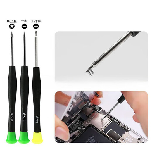 
Nufeng mobile phone disassembly tool set repair screwdriver Apple laptop Android pick disassembly shell screen battery Mobile phone disassembly tool set [22 pieces box] Disassembly repair, one set is enough