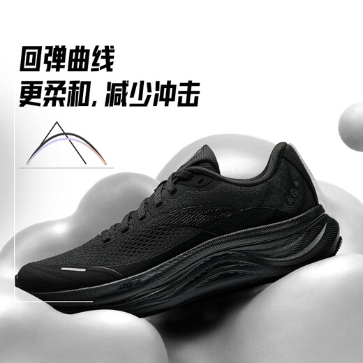 ANTA PG7丨Lvbu 2 sports shoes men's cushioning running shoes men's soft sole comfortable men's shoes 112525546 Lubu 2 basic black-7 42 (men's 8.5)