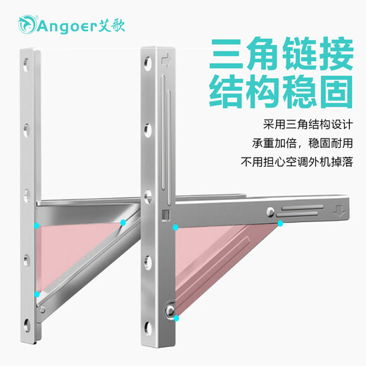 ANGOER Thickened Stainless Steel Air Conditioner Outdoor Unit Bracket Universal 1P2P3P Suitable for Oaks, Xiaomi, Glyme, Haier Kelon TCL and other air conditioner racks delivered to your door 3P Stainless Steel Thickened Air Conditioner Bracket