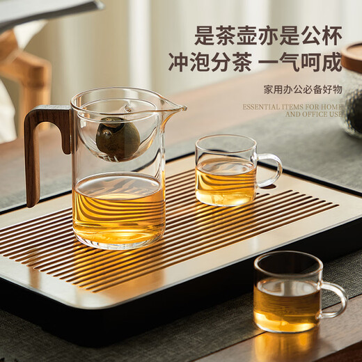 Mingguang teapot Xiaoqinggan special teapot tea water separation high borosilicate glass tea leakage male cup integrated