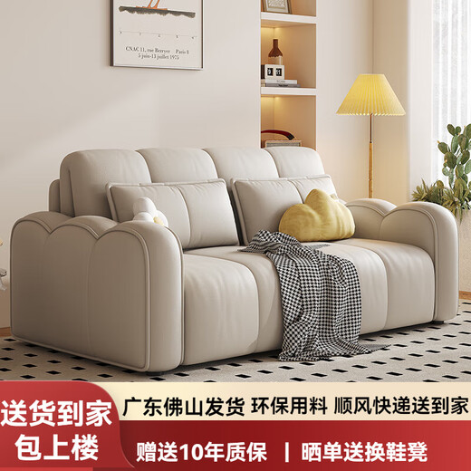 Le canapé-lit électrique Smart Gumxi Smart peut s'asseoir et se coucher dans un petit salon et une salle d'étude Télescopique à double usine de style Crème Crème SOFA BRES