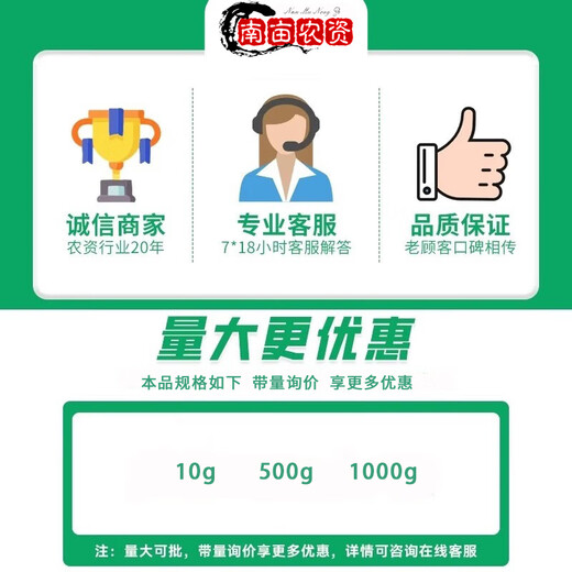 Organic silicone additive synergist, high-efficiency, high-penetration agent, pesticide auxiliary, agricultural genuine, rain-resistant and long-lasting, 1000 ml * 2 bottles (high purity)