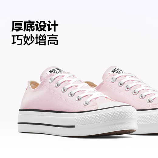 匡威（Converse）官方 All Star Lift女经典厚底低帮休闲板鞋A11875C A11875C 36.5