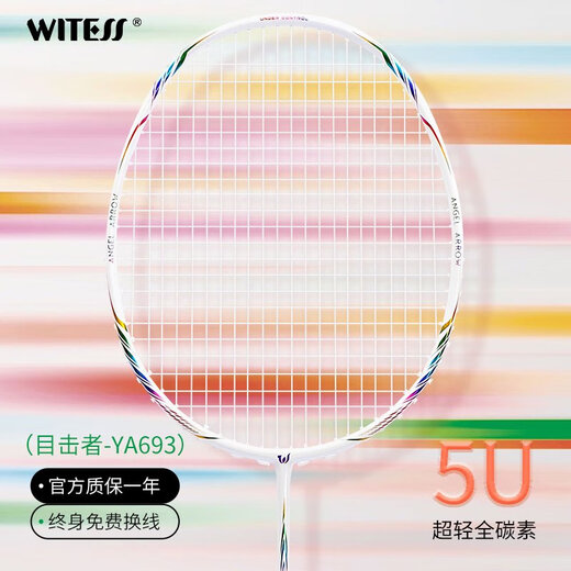 Witzer Zeuge Badminton Racket 691 Single Shot Double Shot Ultralight Carbon Fibre Training Wettbewerb Tragen Sie weiße Linien Laser Black Ya691 One Pack Pull Line 23 Pfund Neuling