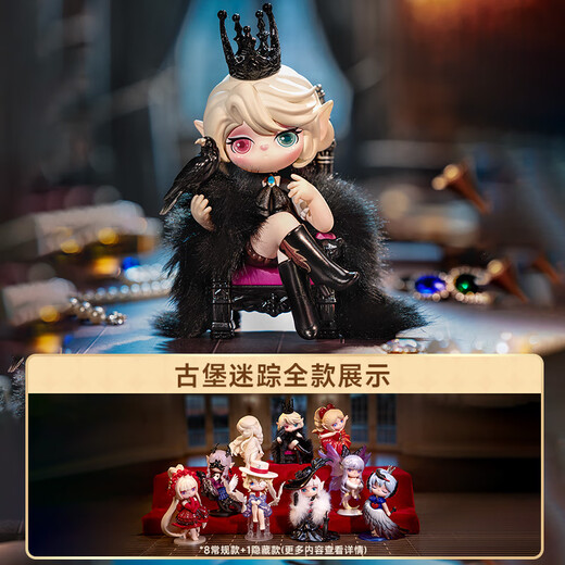 Rolife Suri Twelve Generation Castle Trendy Blind Box Toy Official Figure Girl Birthday New Year Gift Single Box