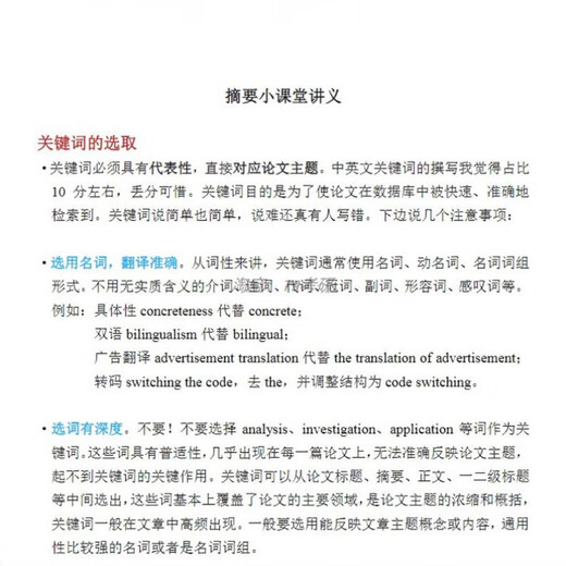 Tianjin Foreign Studies University Tianwai 701 Basis Englisch Chinesisch 801 Englisch Sprache und Literatur Postgraduierte Aufnahmeprüfung Antworten #Die Jahrliste für Details verfügbar