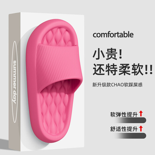 Red bean slim slippers for men 2025 new summer indoor home bathroom anti-slip thick-soled anti-odor sandals for men wearing rose red 35-36 (215mm) suitable for 34-35 feet