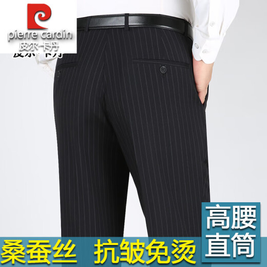 
Pier Cardin Mulberry Silk Trousers Men's 2025 New Business Summer Thin Loose Straight Pants Middle-aged and Elderly High Waist Suit Pants 9207 Black Stripes [Summer] Thin Style 29 [2 feet 2 Waist]