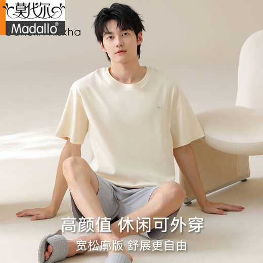 Modal Pure Cotton Pajamas Men's Men's Summer Shorts Shorts Shorts Suit pour les vêtements de maison décontractés des garçons respirants d'été peut être porté en dehors de 13601 L (100-120Jin [Jin est égal à 0,5 kg]))