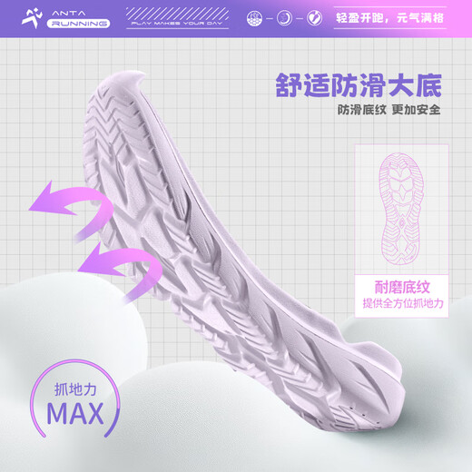 Anta children's sports shoes girls shoes girls big children's breathable mesh energy running shoes A22435566J