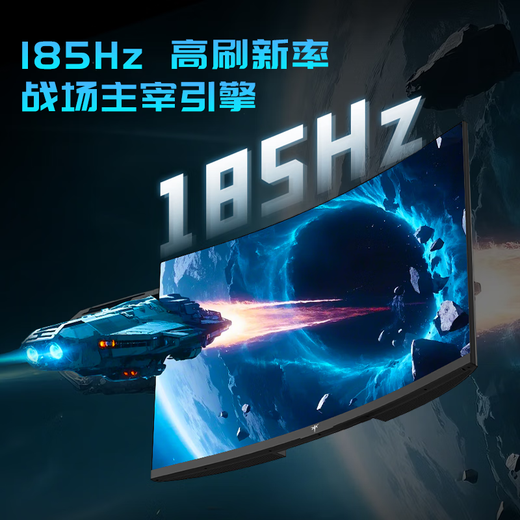 KTC 31.5-inch 2K185Hz large screen curved screen eye protection and blue light protection 1ms HVA low latency wall-mountable PS5 gaming e-sports monitor H32S17-2