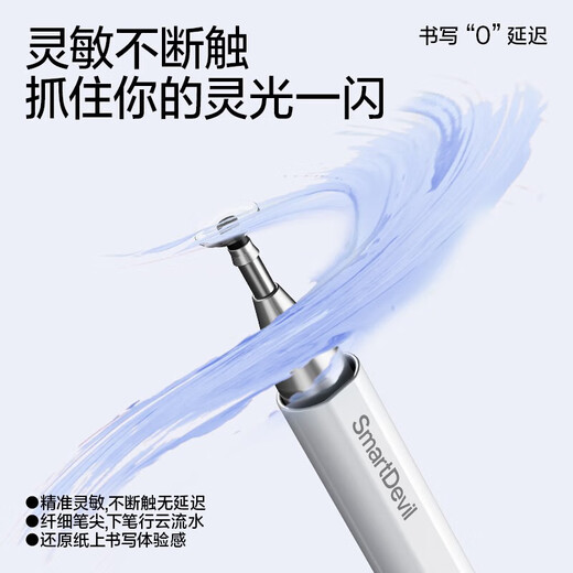 
Flash Magic Capacitive Pen Touch Screen Pen Flat Pen iPad Huawei stylus Xiaomi stylus [Tablet Mobile Phone General] Apple Android Painting Magnetic Double-Head Touch Screen Pen