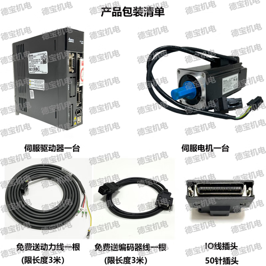 New A2 Delta servo motor driver small motor set 200400750W1 1.5 2 3 4.5KW ASD-A2-5523-L+F11855RS5.5