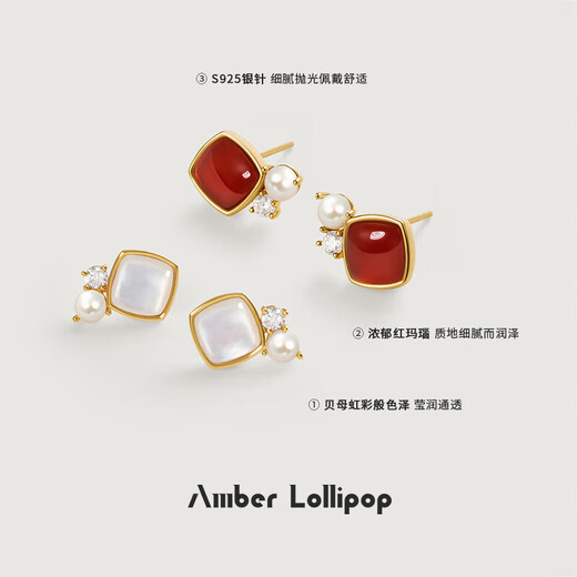 Amber Lollipop jewelry earrings women's earrings light luxury gem red agate earrings anniversary birthday gift for girlfriend and wife