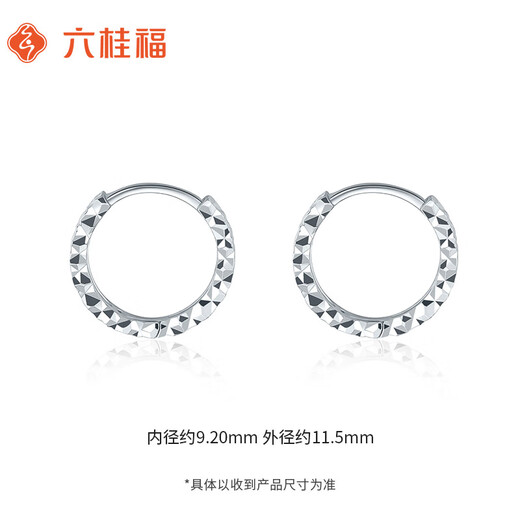 Liuguifu Jewelry PT950 Platinum Earrings Light and Shadow White Gold Stud Earrings for Women PT0200017 1.1g