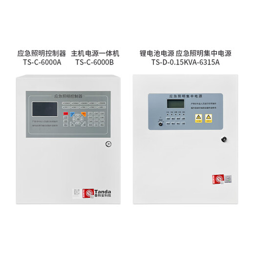 Taihean wall-mounted evacuation 6000A emergency lighting controller 6000B host power supply integrated machine 6315A TS-C-6000B (please consult first)