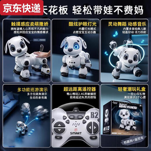 奇立彩2025智能机器狗儿童玩具男孩电动遥控机器人灯光音乐生日礼物 经典语音触摸版四锂电-升级大号