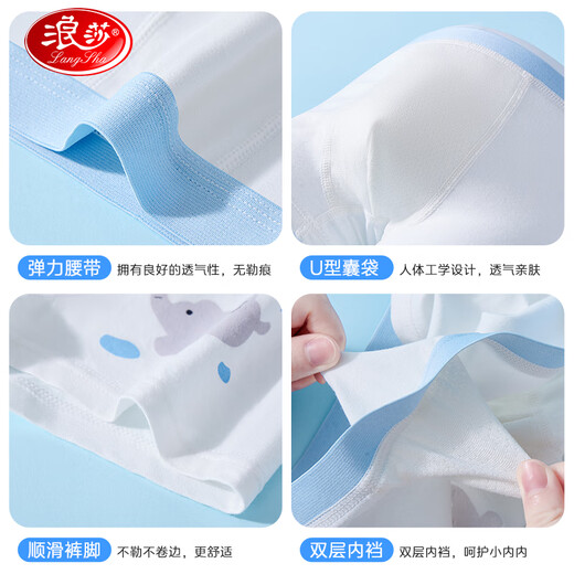 Langsha children's underwear boys students type A cotton medium to large children little boys adolescent development boxer shorts 3 pack 140
