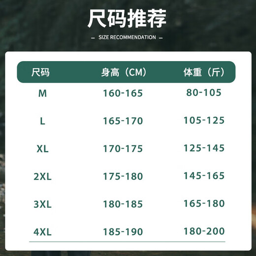 JEEP吉普短袖t恤男士polo衫夏季冰丝薄款宽松翻领体恤休闲上衣服J 7036黑色 M