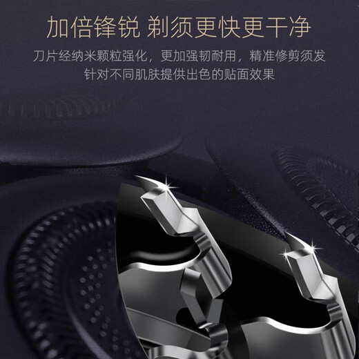 飞利浦PHILIPS电动剃须刀S993698309871送男士智能无线充电刮胡刀9888P SP9871[整机进口]鼻毛器+(洁面刷