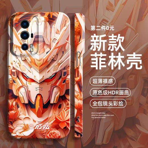 Trendy Bali Film Shell Brand Trendy Gundam Convient pour Redmi K60 Mobile Phone Case New Redmi K50 Set Pro Mi K40 Xiaomi 14 Film Fil Fine Hole Shell - White Solid-SQ13556 REDMI REDMI REDMI13PRO