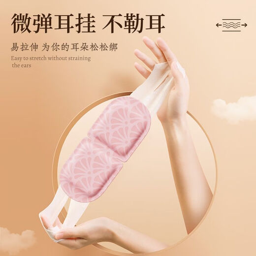 Mikabo Sandalwood Soothes Eye Fatigue Steam Eye Mask Light-Shadow Hot Compress Jasmine Plant Extract Sleeping Mask Women SN3881 [White Sandalwood/Cedar + Animal + Crayon Shin-shi] Get 5 MAX New Upgraded Natural Plant Extract Formula
