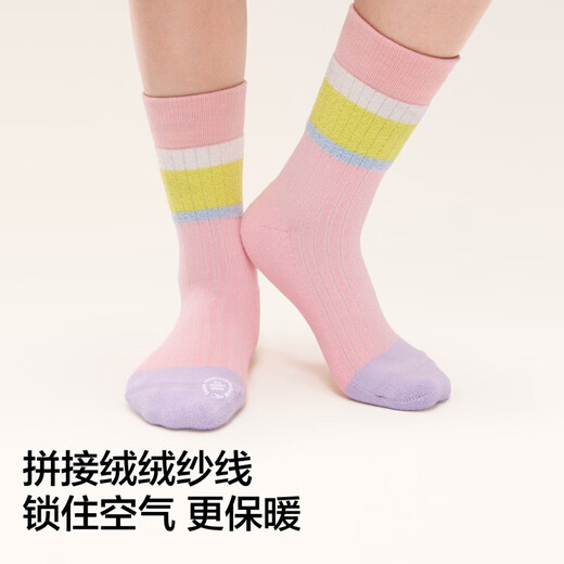 Jiao Nei Xiaorepi 502++ children's socks 7A antibacterial boys and girls warm color matching mid-calf socks autumn and winter 3 pairs of hot leather socks