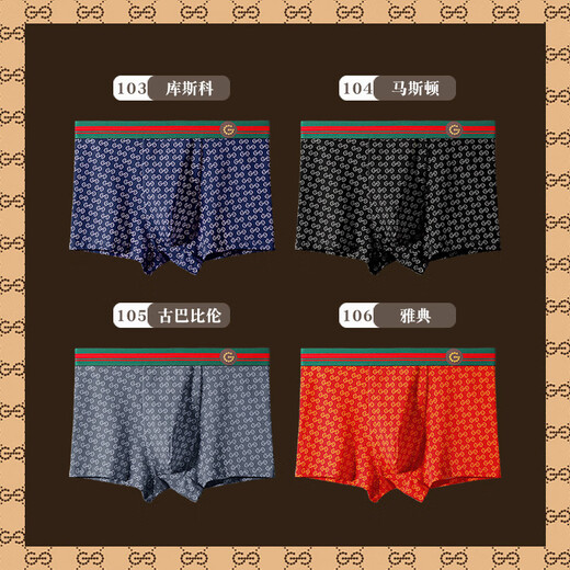 Le nouveau style Gd sous-vêtements de Victoria Big sous-vêtements G sous-vêtements en coton pur coton plat Red Shorts imprimés G1105 (kaki + brun foncé + bleu royal + noir) l