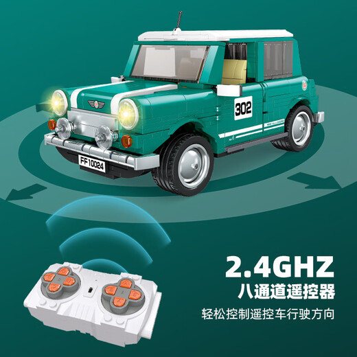 
Mubson compatible with Lego's new remote control car Batong mobile APP programming 2.4G racing building block car model boy assembly big gift box [retro MINI racing] 698 particles