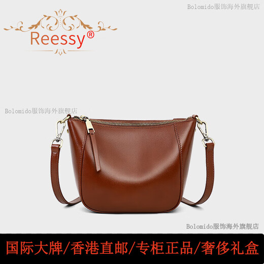 Reessy品牌包包女包斜挎小包2025新款时尚小众百搭单肩手机包 米白(礼盒装)