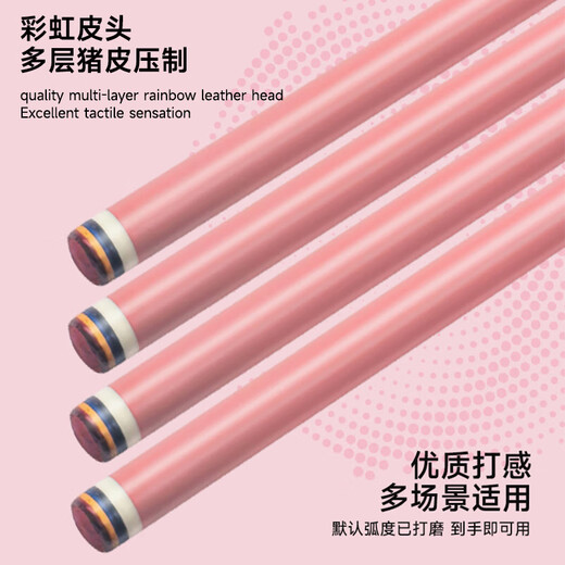 TOQO Yingluo billiard cue carbon fiber split rod big head technology snooker Chinese black 8 small head through rod color red Yingluo original cue box set - through rod small head