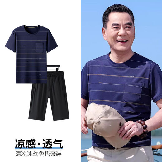 VPVZ Runde Krawatte Tasche Kurzärärmelte Männer mittleren Alters im mittleren Alter Sommer Mode Ice Seide Daddy Sommer Lose Casual Sports-Anzug [Hosenanzug] 692 Lake Blue Recommended 3xL /185