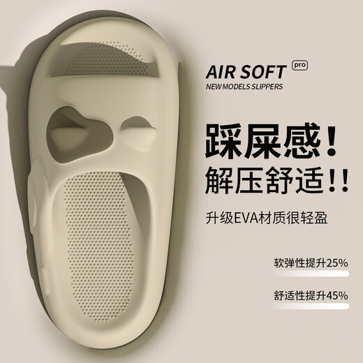 叶余拖鞋女夏季2025新款可爱室内家居厚底洗澡防滑耐磨软底凉拖鞋 卡其【猫耳款】 38-39