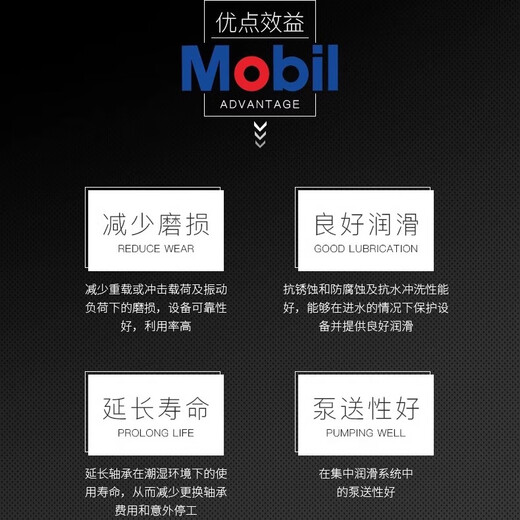 Mobilix EP extreme pressure anti-wear lithium-based grease 0 1 2 No. 3 000 butter grease high temperature resistant XHP222 bearing machinery special 16 kg Mobilix EP000 lithium-based grease (16 kg)