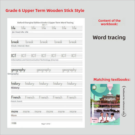 
Oxford Shanghai Edition 12345 Grade Elementary School English Word Tracing Red Book Dictation Wooden Stick Exercise Homework Book 678 First Page Oxford Shanghai Word Tracing Red Page 20 Pages