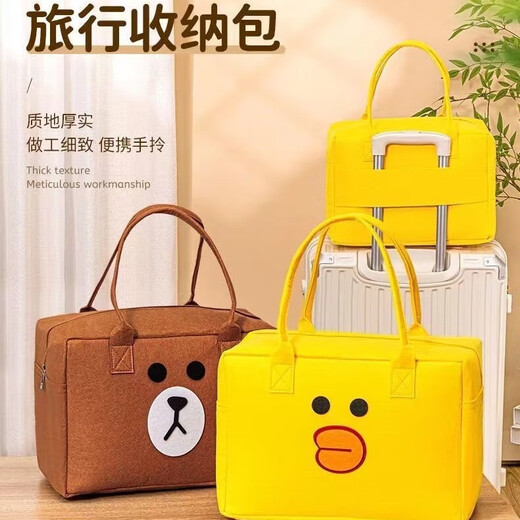 Cartoon felt travel bag storage storage bag large capacity cute outing luggage trolley case can be used as a must-have full version capibala / luggage bag about 40*30*20 cm