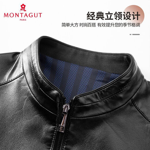 梦特娇（MONTAGUT）【优选皮革&防风保暖】梦特娇专款秋冬立领皮衣男外套364365003SX 中灰 4XL 58 195/108A