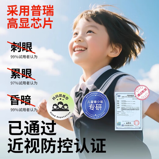 Rabota wall-mounted children's eye protection table lamp, anti-blue light, shadowless lamp, special desk lamp for learning, reading and writing homework, myopia prevention and control certification 54cm-5000K-48W imported Purui chip-full spectrum Ra98 display