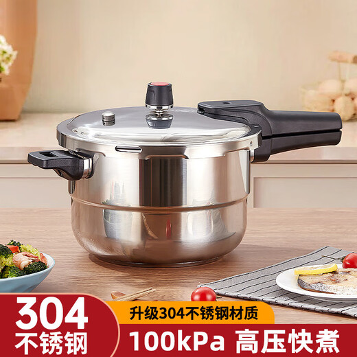 SHXI德国进口原装品质高压锅316不锈钢压力锅加厚防爆新型电压力锅不 28cm 11304不锈钢燃气电磁炉