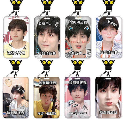 Hanou Fei Chengyi Tarjeta de paquete Emoticon Conjunto de tarjeta de comidas Tarjeta del campus Tarjeta de autobús Tarjeta de agua Tarjeta de trabajo Tarjeta de trabajo Certificado de trabajo Conjunto de tarjetas de la escuela Ciudad escolar con Lanyard Hang Neck Trabajo Tarjeta de trabajo Mujeres periféricas (conjunto de tarjeta única) KA12189