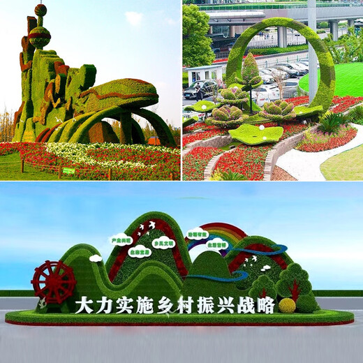 Simulation Green Sculpture Crafts National Day Theme Sculpture Large City Garden Landscape Five Color Purchasing More Styles
