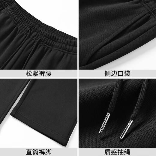 Pull back casual pants men's autumn loose straight pants men's casual simple running fitness sports pants men black 3XL