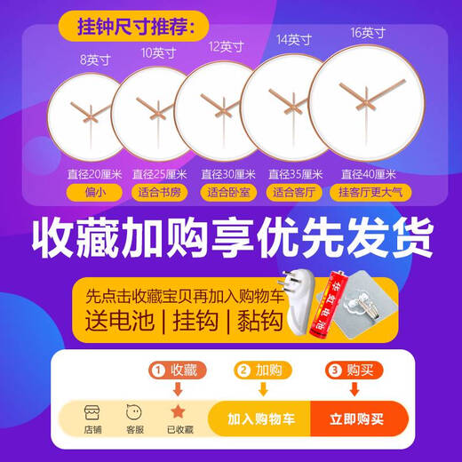 咏幻新中式事事如意免打孔钟表挂钟客厅家用时尚大气挂墙时钟轻奢日历 a679玫瑰金 8英寸