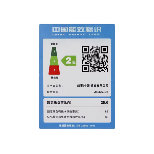 能率（NORITZ）GQ-16D2AFEX/20D2AFEX燃气热水器水量伺服恒温真人语音播报提示家用天然气强排式热水器16/20升 20L 【20D2AFEX+690AS零冷水】