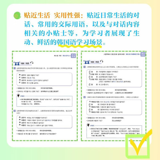 Neues Standard-Korean-Anfängerset, Beginner Upper + Beginner Lower (insgesamt 2 Bände, Neuausgabe mit Scan-Code-Audio)