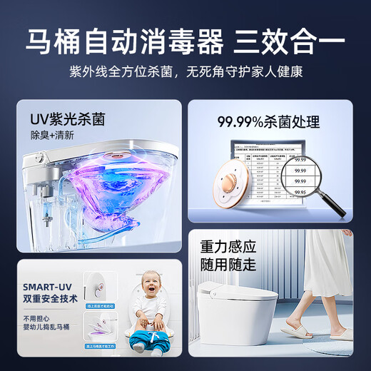 Oppein Toilet Automatic Sterilizer Disinfector Toilet Guard UV Disinfection Ozone Deodorization Waterproof Rechargeable Model Reusable Family Pack of Five Comes with 25 Aromatherapy Tablets