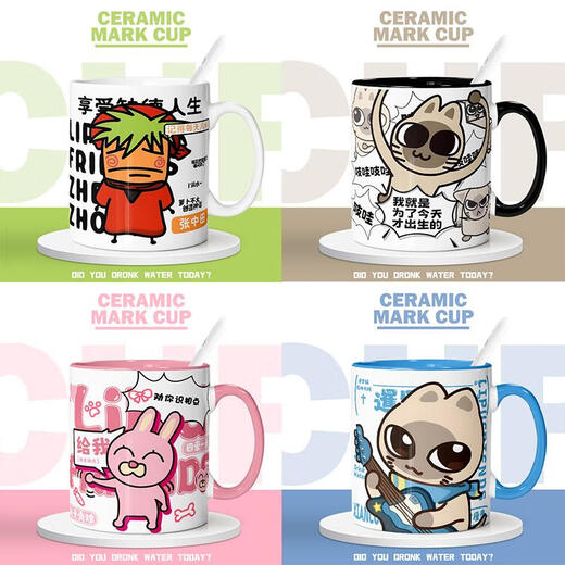 Hanoufei siam lipu bige dodong mignon dessin animé tasse de boisson d'anniversaire cadeau 2d en céramique [blanc] mk1591 tasse en céramique exquise [tasse + cuillère]