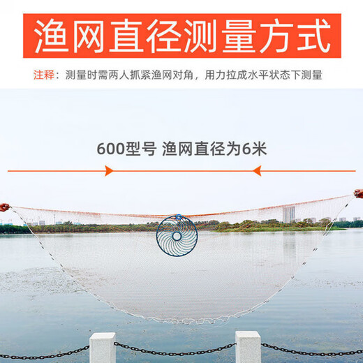 Vinoa Frisbee-type novice fishing net fishing net hand-casting hand-throwing net small fish net fishing artifact tire line half-finger chain diameter 3.6 meters